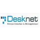 Voucher Desknet