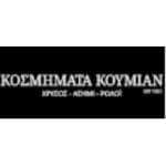 Voucher Kosmimata_Koumian_GR_2026